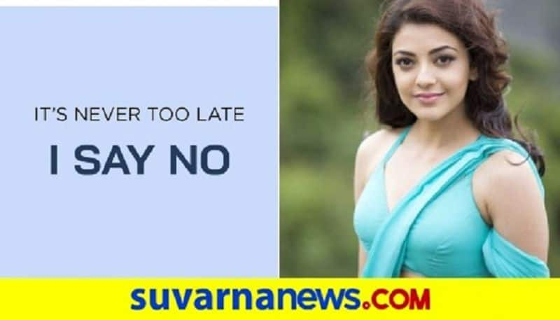 Together forward in the fight against COVID-19 says Kajal Aggarwal mah