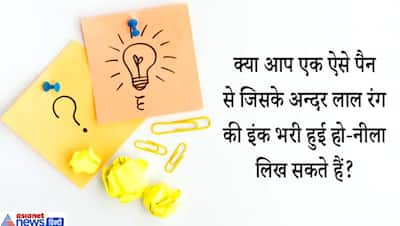 वो कौन सा पक्षी है जिसके सिर पर पैर होते हैं?  कोई भी नहीं दे पाया UPSC इंटरव्यू के इन घनचक्कर सवालों का जवाब