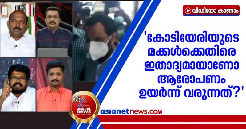 udf leader m liju against bineesh kodiyeri on drug case