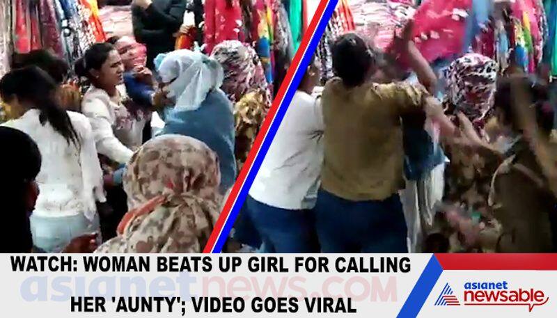 Watch Woman beats up girl for calling her 'aunty'; video goes viral-tgy