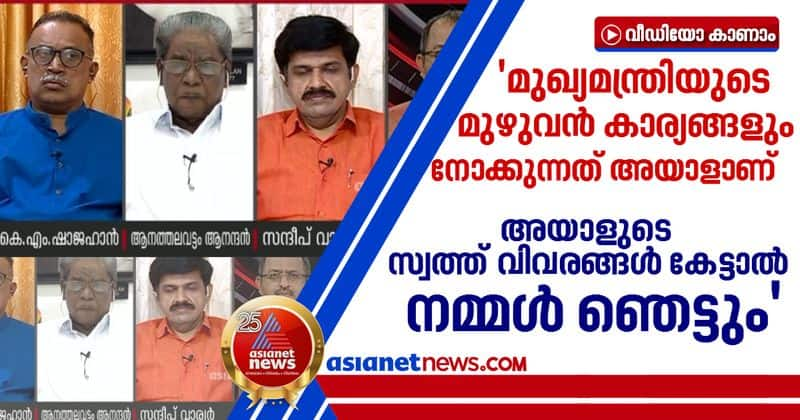 KM shajahan about CM Raveendran