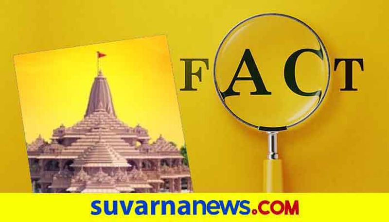 fact Check of Images of the Ram Temple in Ayodhya Under construction hls