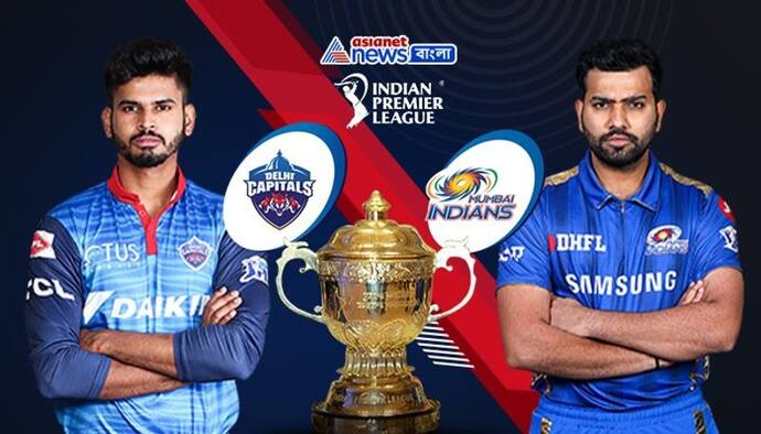 Match Prediction- পঞ্চমবারের জন্য মুম্বই, না প্রথমবারের জন্য দিল্লি, আইপিএল ফাইনালে যাবে কোন দল