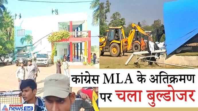 फ्रांस के जरिये धार्मिक उन्माद फैलाने की साजिश रचने वाले कांग्रेस MLA के अतिक्रमण पर चला बुल्डोजर