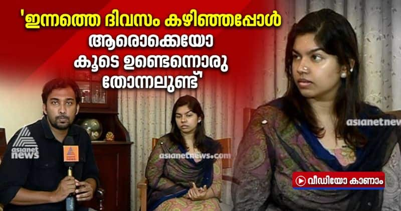 interview with bineesh kodiyeri's wife