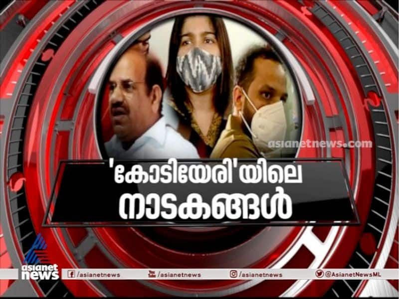 news hour on  Bineesh Kodiyeri's controversy