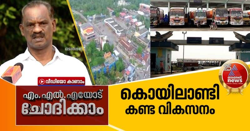 k dasan about developmental projects in koyilandy constituency