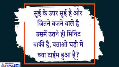 पत्नी का है किसी और से अफेयर, जानकर क्या करोगे? IAS इंटरव्यू में पूछे इस सवाल के सही जवाब से मिली सरकारी नौकरी