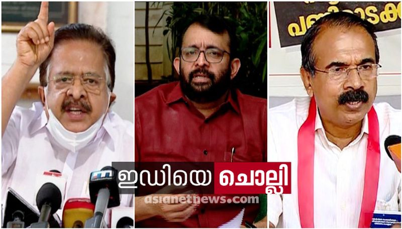 ldf udf clash over enforcement directorate and assembly ethics committee involvement