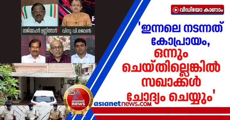 advocate a jayasankar against m sivasankar on gold smuggling case