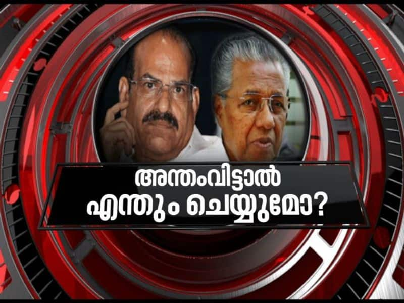 Chief minister is the final aim? And the party to defend? Watch News Hour