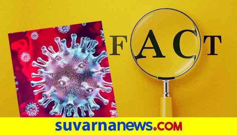 Fact check of Coronavirus Vaccine Launched in India  hls