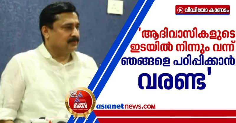 LDF MLA's controversial statement about tribes