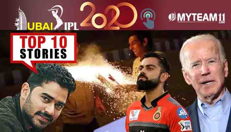 Assam mizoram border to ipl 2020 rcb top 10 news of November 7 ckm