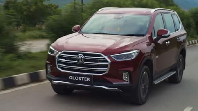 MG की इस शानदार SUV की कीमत 1 लाख रुपए बढ़ी, कंपनी ने बंद की इस साल के लिए बुकिंग