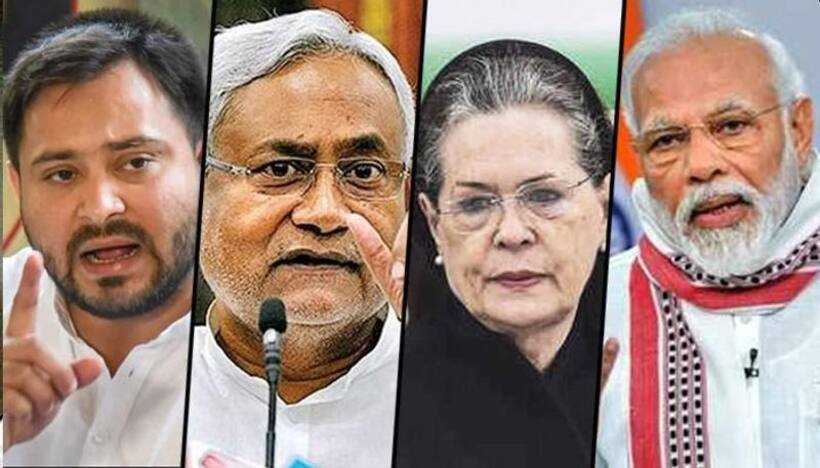 Bihar Exit Polls: Advantage Mahagathbandhan