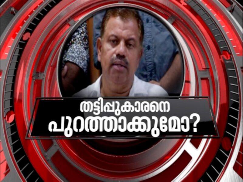 Will MC Kamaruddin Resign News Hour 7 Nov 2020