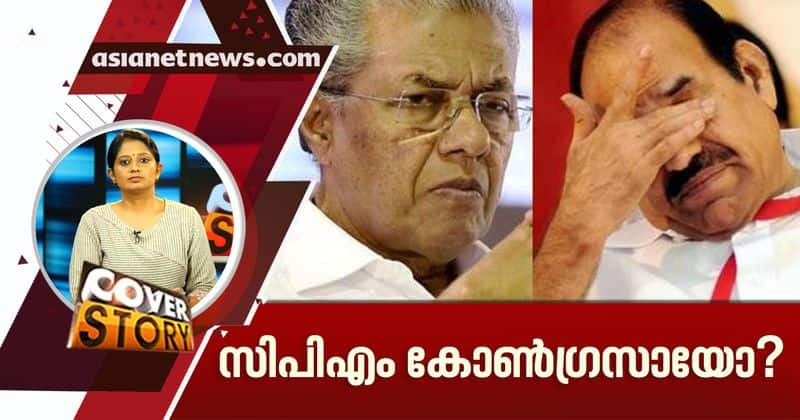 Bineesh Kodiyeri Arrest and Controversy