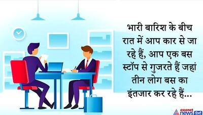 क्या किसी लड़की को I Love You बोलना अपराध है? IAS इंटरव्यू में कुंवारे लड़के से पूछा गया प्यार से जुड़ा ये सवाल