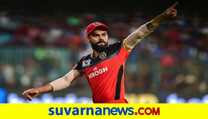 IPL Auction Full squad of Royal Challengers Bangalore at IPL 2021 kvn