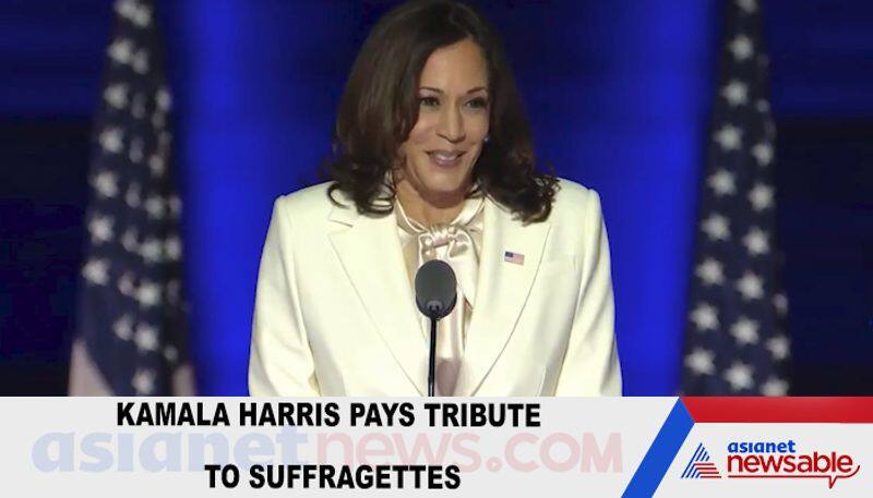 While I may be the first woman in this office, I will not be the last: Kamala Harris in first speech-dnm