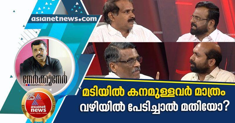 controversies on Ed raid in bineesh kodiyeri home