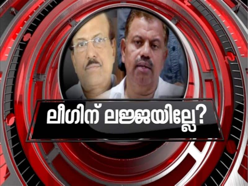 news hour on MC Kamaruddhin case