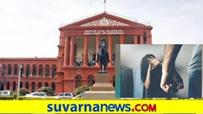 High Court Judgment Over Rare illicit relationship Case snr