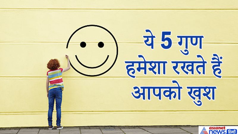 Chanakya Niti 5 Qualities for Happiness During Difficult Times gow