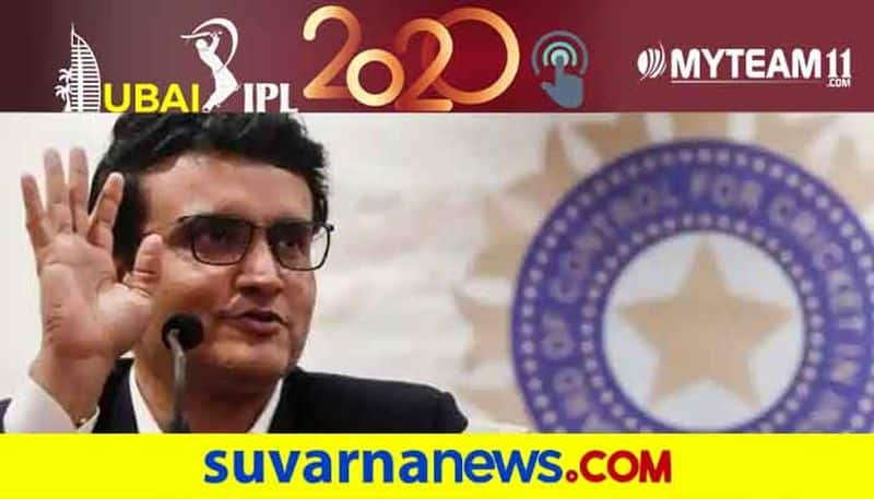 Have undergone 22 Coronavirus tests in past four months Says BCCI president Sourav Ganguly kvn