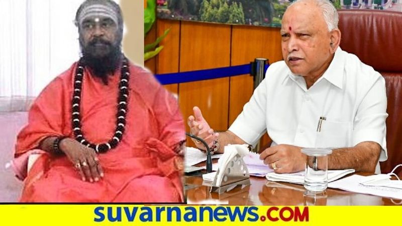 Rambhapuri Swamiji Speaks About CM Change Issue snr