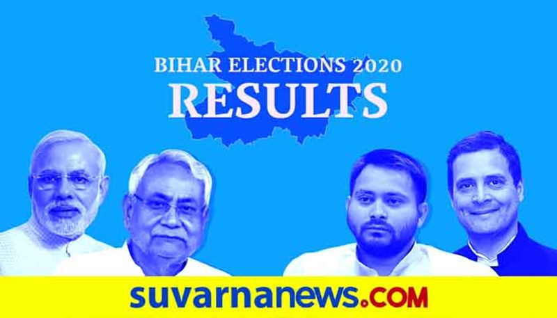 Bihar Elections No Party Can Celebrate As Result Trend Can Change At Any Time pod