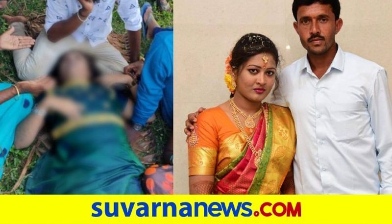 Pre Wedding Photoshoot Goes Wrong Couple Die in Mysuru mah