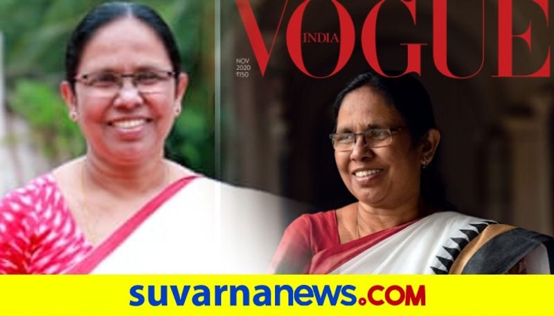 Twitter Celebrates as KK Shailaja Graces The Cover of Vogue India dpl