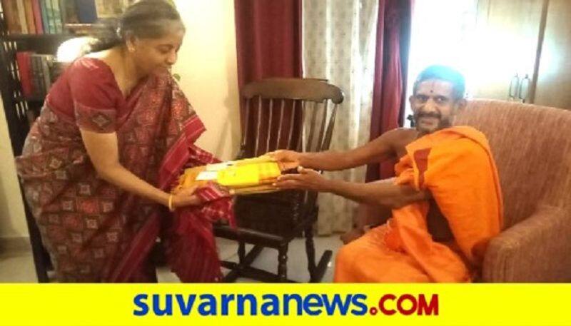 udupi pejavara vishwa prasanna swamiji meets Union Minister nirmala Sitharaman mah