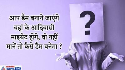 IAS इंटरव्यू सवाल- POLICE का फुल फॉर्म क्या है? वर्दी से डरने वाले लोग जरूर जान लें सही जवाब