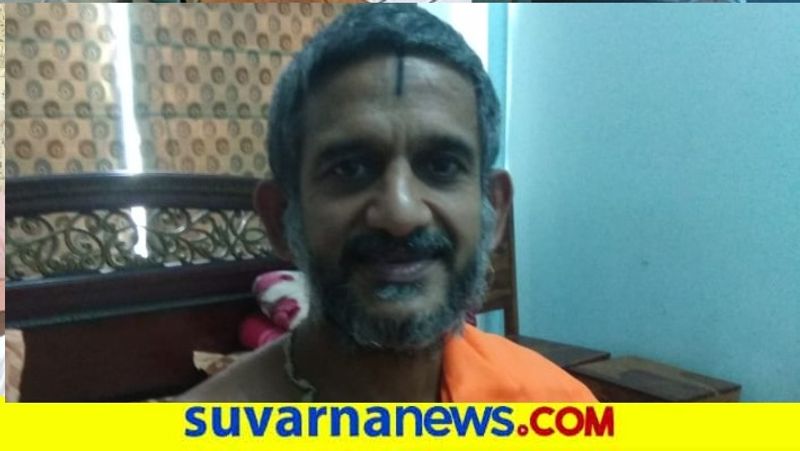 Pejawara Shree Pejawara Shree