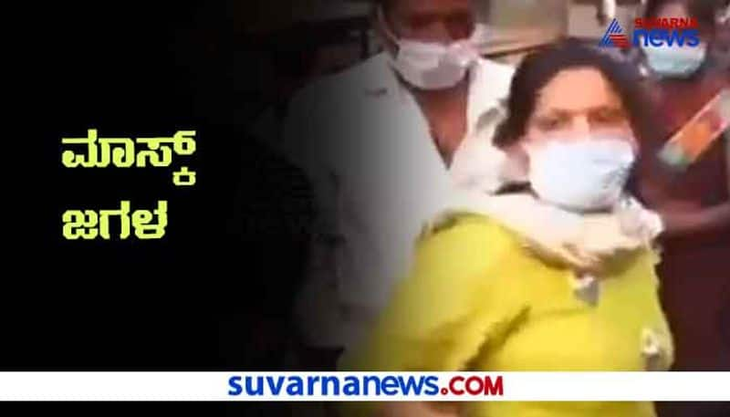 Woman Abuses Tahsildar For Asking Her Wear Mask hls