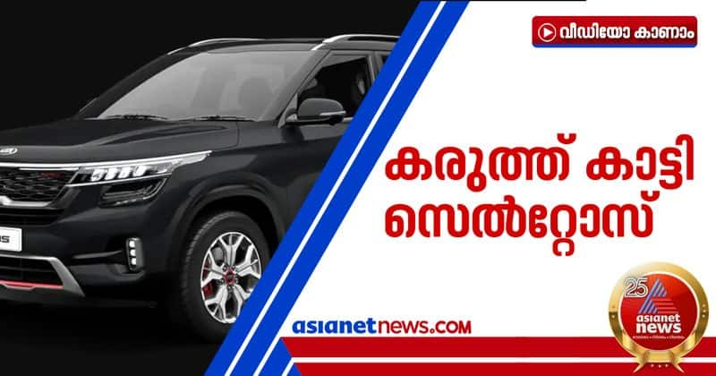 1.5 lakh kia seltos sold in india