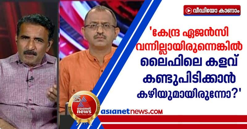 b gopalakrishnan reaction ed report on life mission scam