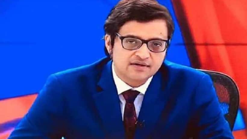Arnab Goswami moves Bombay HC seeking direction to trial court to not take cognizance of charge sheet