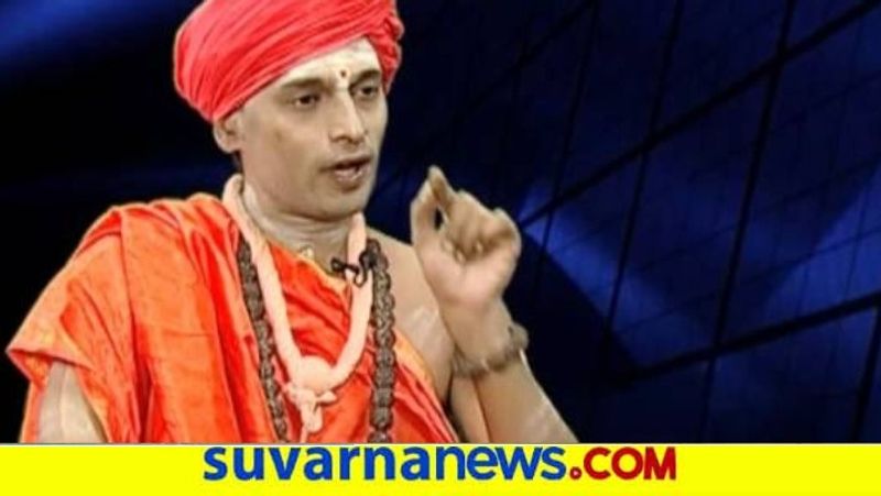 Rushikumar Swamiji  unhappy over Restriction On Datta Mala  snr