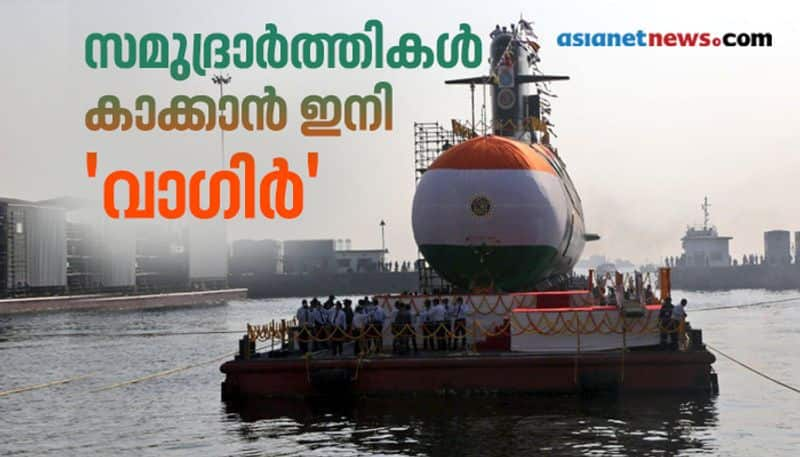 indian navy fifth scorpene class submarine vagir launched at Mazagon Dock