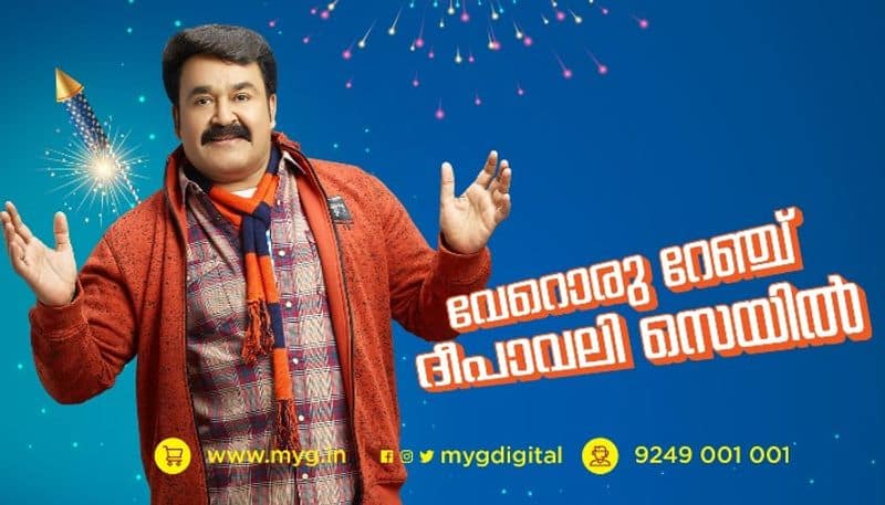 myg deepavali offer