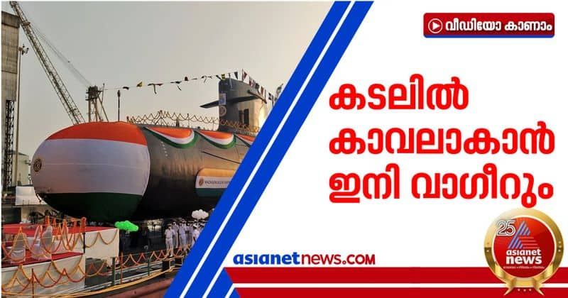 fifth scorpene class submarine join indian navy