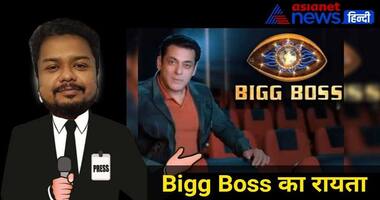 Asianet Image