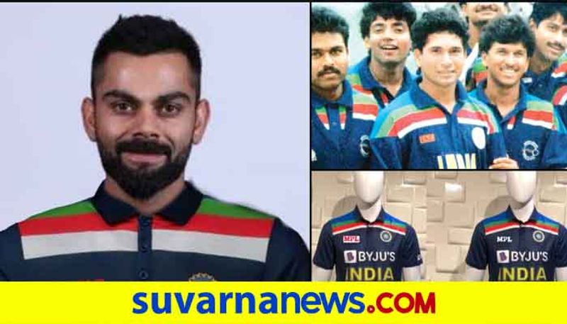 Virat kohli Led Team India going to sport retro jersey from 1992 WC for limited over series in Australia kvn