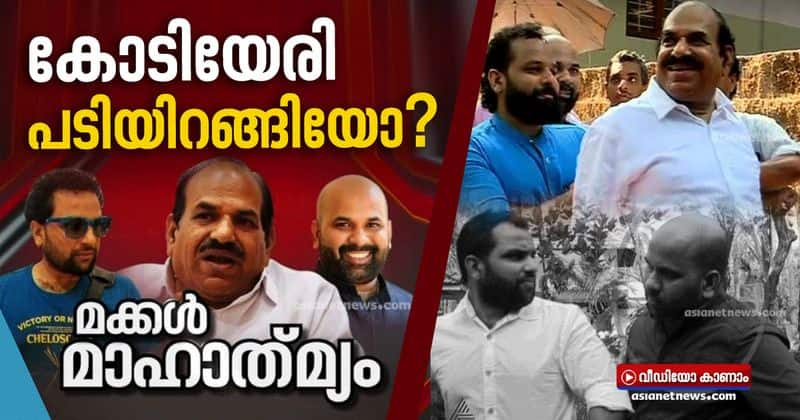 special story about kodiyeri issue