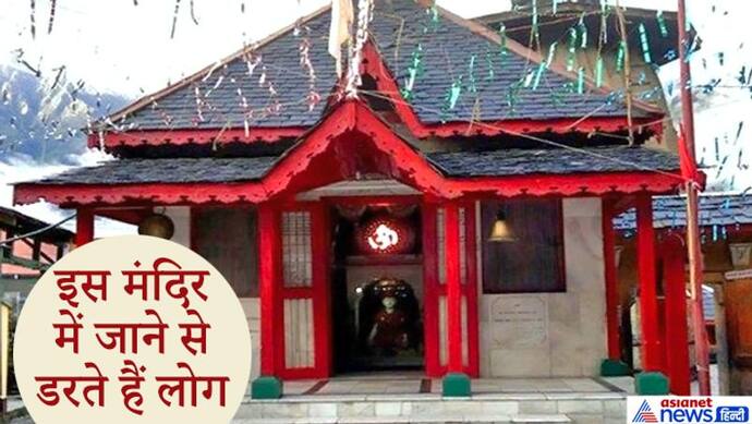 मान्यता: मृत्यु के बाद यमराज के इस मंदिर में सबसे पहले आती है आत्मा