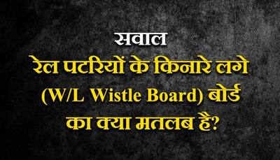 आखिर आत्मा का वजन कितना होता है? मजाक नहीं, IAS इंटरव्यू में पूछा गया था ये सवाल